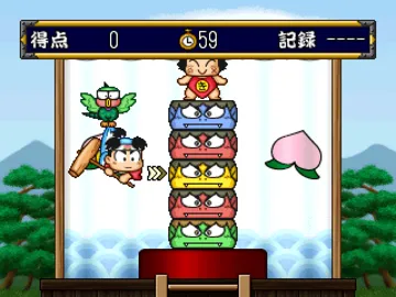 Momotarou Matsuri - Ishikawa Rokuemon no Maki (JP) screen shot game playing